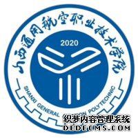 2024年山西专升本考试时间已公布！