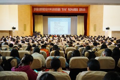 2024年山西普通高校专升本考试成绩揭晓！