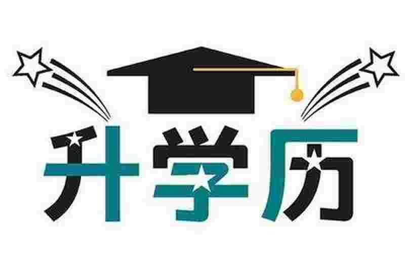 2024年忻州师范学院专升本建档立卡专项批投档最
