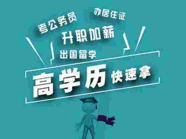 2024年山西省普通高校专升本招生院校及专业