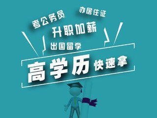 全国至少30所高校将更名！