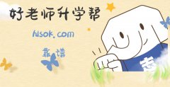 2023年河北专升本考试报名常见问题有哪些？